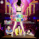 Shaukeen Kaminay (2016) Mp3 Songs